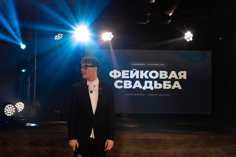 Слово давали всем